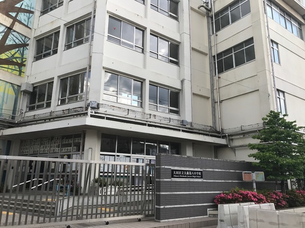 大田区大森西３丁目のアパート(大田区立大森第八中学校)