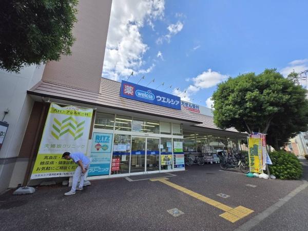 須賀マンション(ウエルシア大田上池台店)