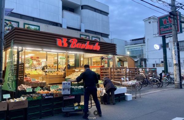 グランデ(スーパー文化堂戸越銀座店)
