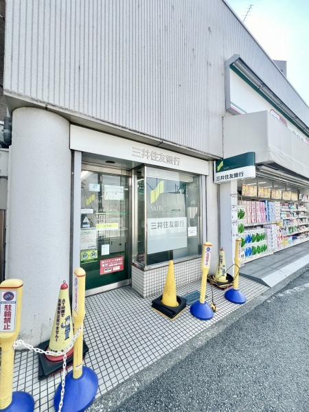 第一松栄ビル(三井住友銀行西馬込出張所)