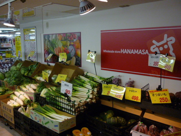 ヴァンベール(肉のハナマサ大森店)