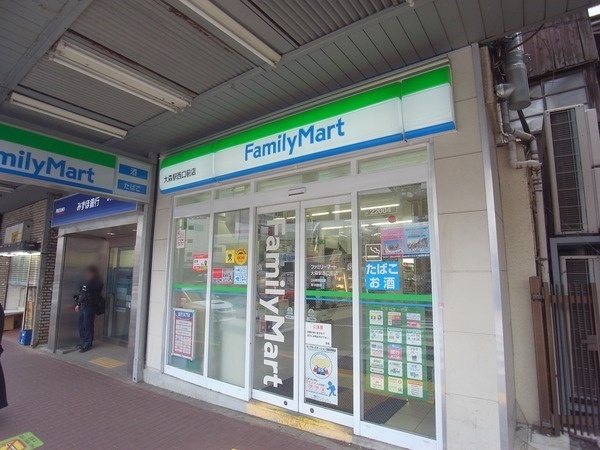 ヴァンベール(ファミリーマート大森駅西口前店)