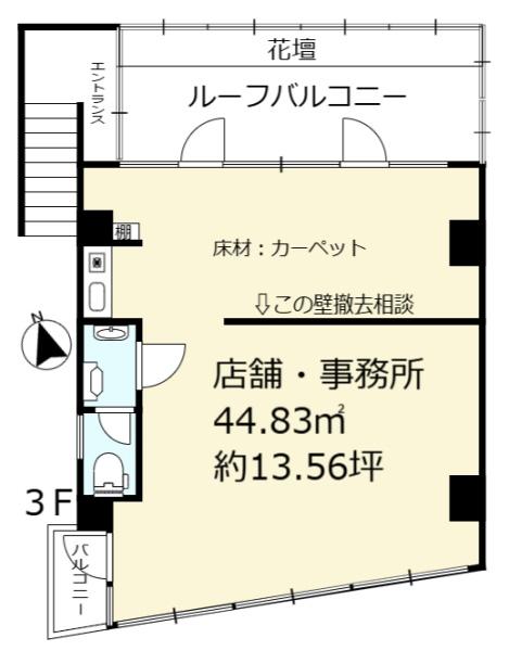石ビル