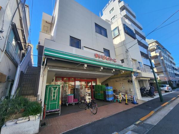 大塚アパルトマン(まいばすけっと　山王銀座店)