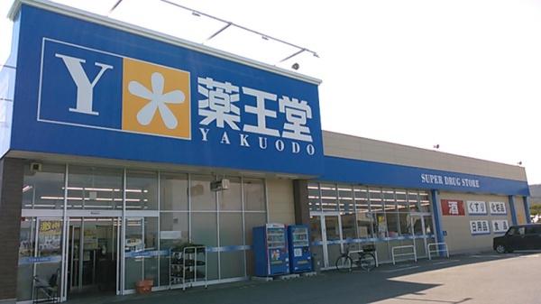 ロアブール(薬王堂岩手大釜店)