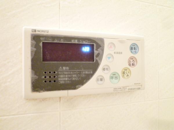トーカンマンション肴町