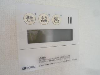 小岩井中津川マンション