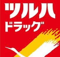 トーカンキャステール上の橋(ツルハドラッグ盛岡本町通店)