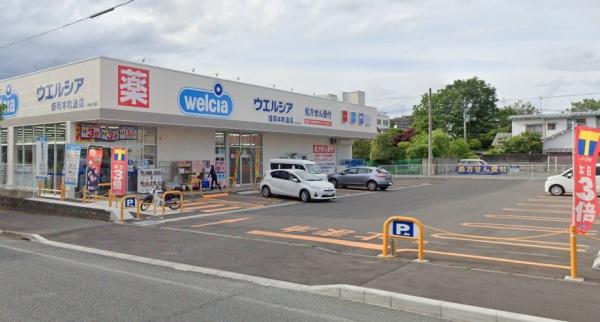 名須川グリーンハイツ(ウエルシア盛岡本町通店)