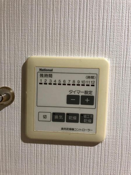 トーカンジェネラス開運橋