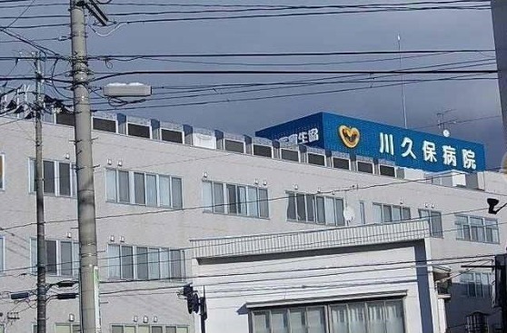 エクセル南仙北(盛岡医療生活協同組合川久保病院)