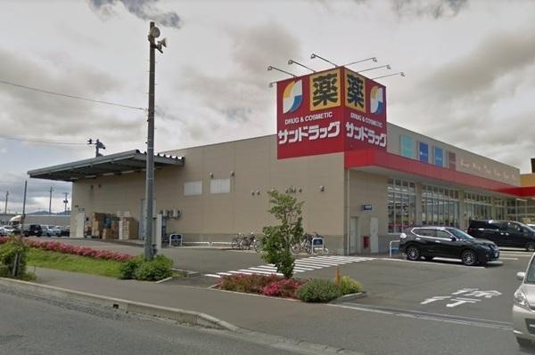 KURA盛南(サンドラッグ盛南店)