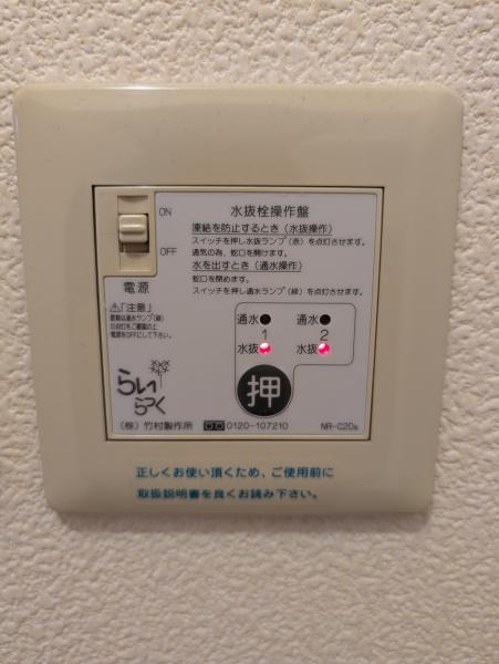 シャーメゾン西青山
