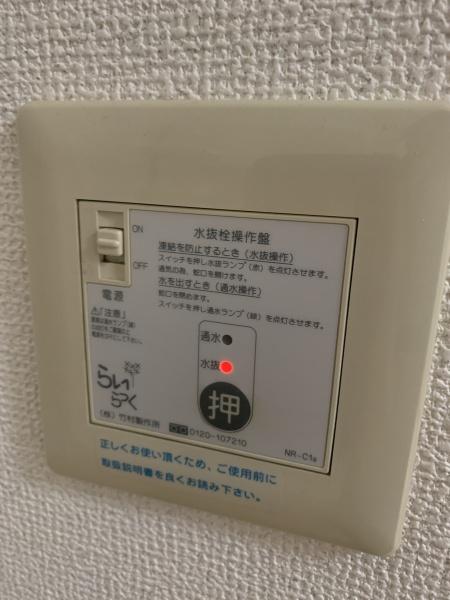KURA長田町