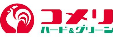ユースコーポ(コメリハード&グリーン中新田店)