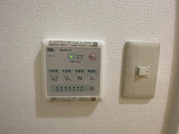 トーカンマンション肴町