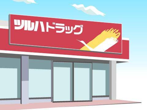バチュラーII(ツルハドラッグ滝沢巣子店)