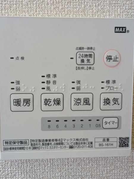 ハイツ　アザレアA