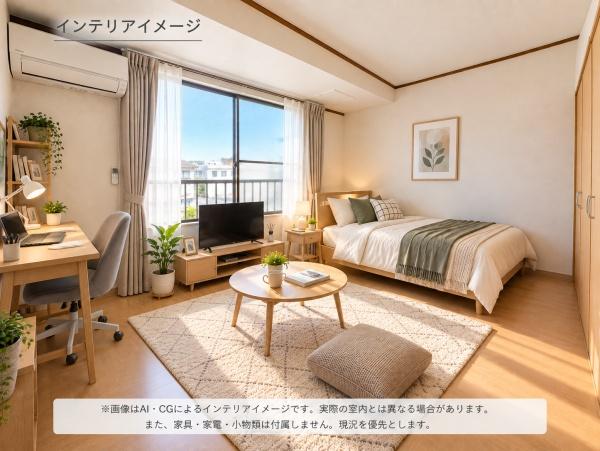 名須川グリーンハイツ