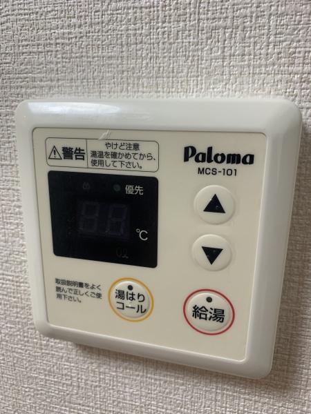トーカンマンション本町
