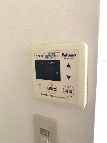 トーカンマンション北上川