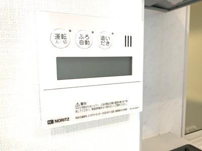 トーカンマンション肴町