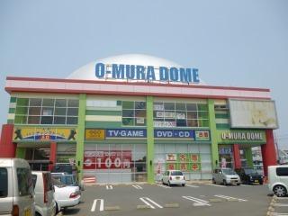ハイカムールアルパ(ゲオ大村店)