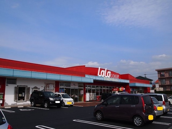 シロマルハイツA棟(ララコープLaLa富の原)