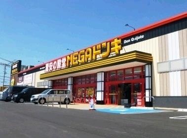 中尾貸倉庫(MEGAドン・キホーテ大村インター店)