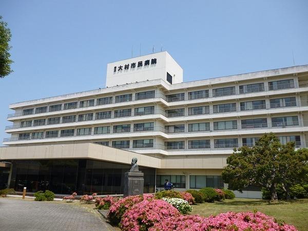 放虎原ハイツ(市立大村市民病院)
