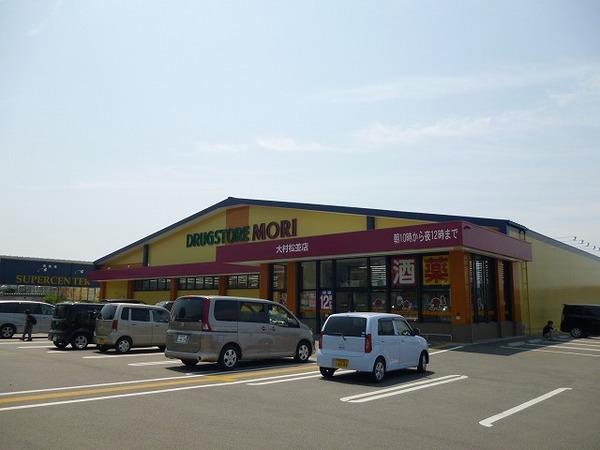 放虎原ハイツ(ドラッグストアモリ大村店)