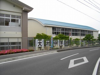 パレ・ロワイヤル弐番館(大村市立大村中学校)