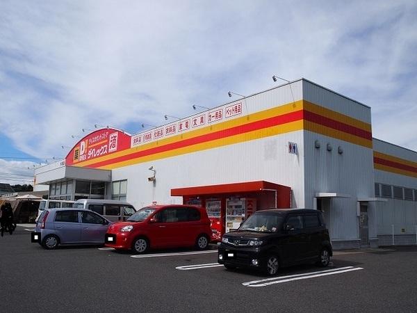 イリスハイツＡ棟(DiREX木場店)