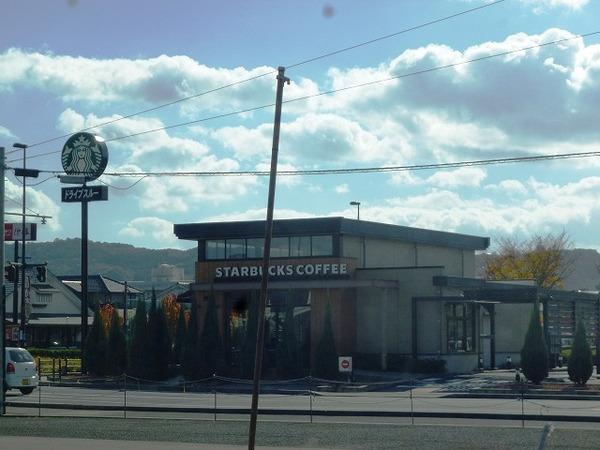 パレ・ロワイヤル五番館(スターバックスコーヒー長崎大村店)