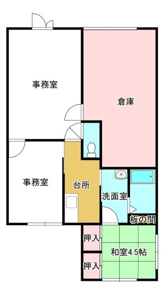 グランデールひかる事務所