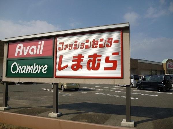 プラムハイツ1(ファッションセンターしまむら大村北店)