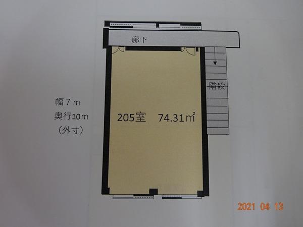 長崎空港貨物地区内事務所