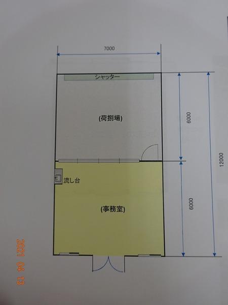 長崎空港貨物地区内事務所