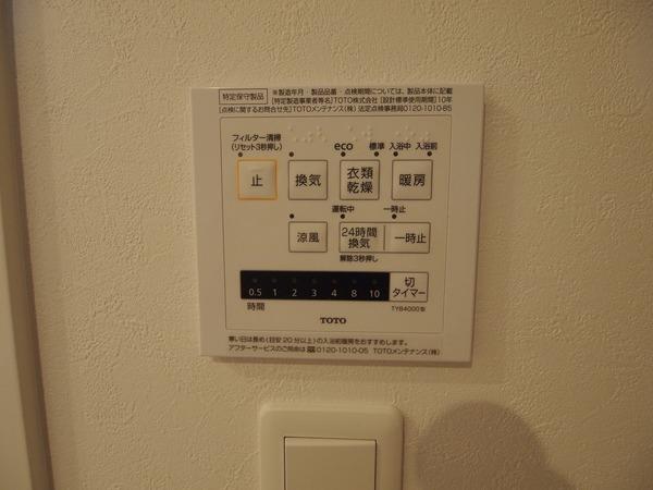 ネオ・プレイス大村西本町