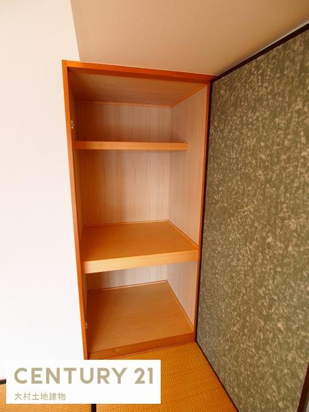 アンピール大村ステーションツリー