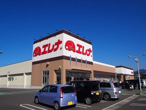 グレースハイム(エレナ竹松店)