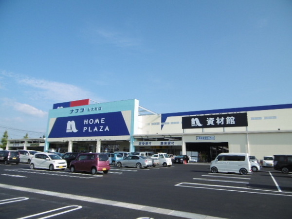 グレースハイム(ナフコツーワンスタイル北大村店)