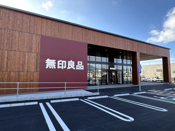 Holy竹松(無印良品新大村駅前店)
