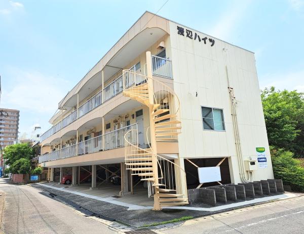 渡辺ハイツ
