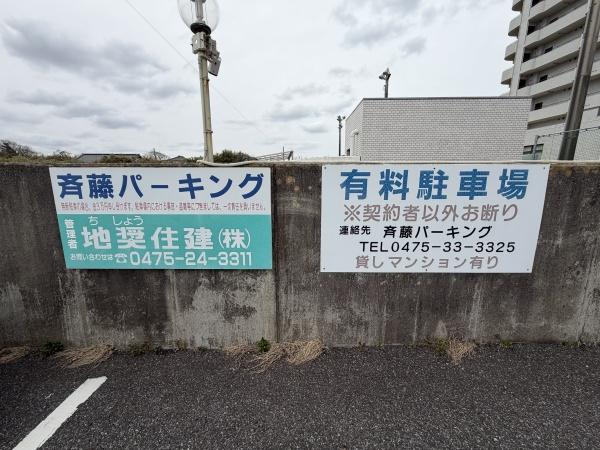 フラワーパレス白子