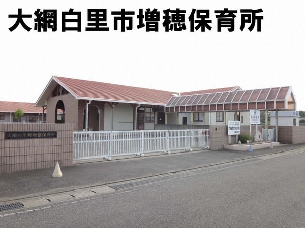 大網白里市上貝塚の貸家(増穂保育所)