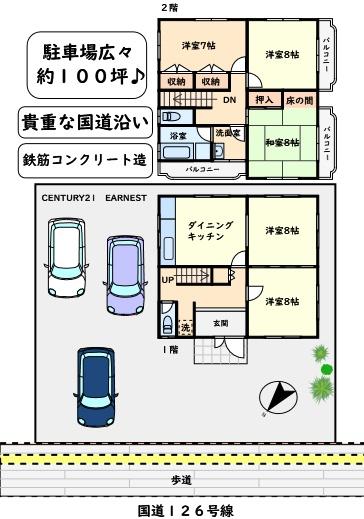 東金市堀上の店舗・事務所