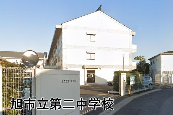 實松ビル(旭市立第二中学校)