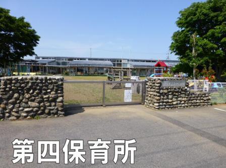 山武郡九十九里町田中荒生の貸家(東金市立第4保育所)