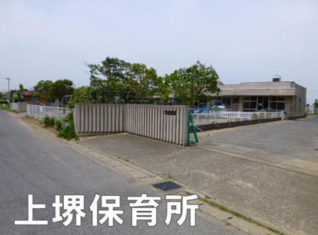 山武郡横芝光町木戸の貸家(横芝光町立上堺保育所)